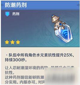 纯水精灵爆料怎么做视频,视频制作攻略全解析 第2张 纯水精灵爆料怎么做视频,视频制作攻略全解析 第2张