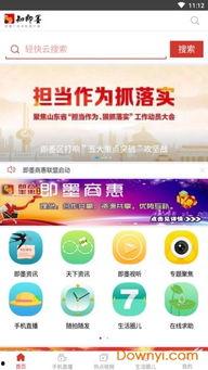 今日即墨爆料新闻视频播放,视频揭示惊人事件，引网友热议！