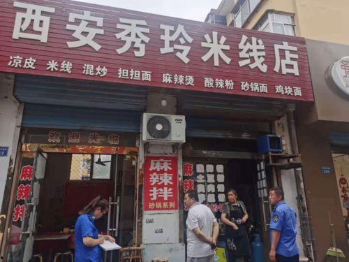 临汾餐饮最新爆料新闻 第3张 临汾餐饮最新爆料新闻 第3张