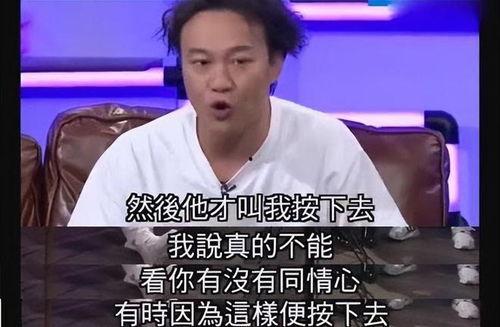 好声音爆料凯哥视频是真的吗,凯哥视频真实性揭秘 第2张 好声音爆料凯哥视频是真的吗,凯哥视频真实性揭秘 第2张