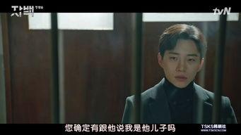 韩剧自白在线观看,揭开人性阴暗面的悬疑之旅