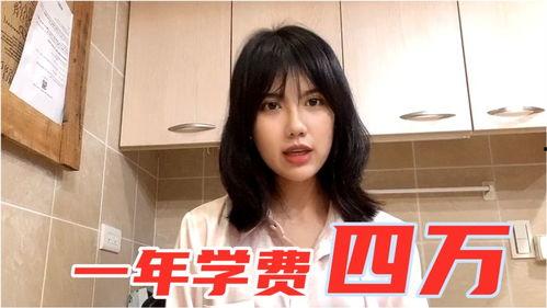 爆料研究生男友视频大全,揭秘校园恋情背后的真相 第1张 爆料研究生男友视频大全,揭秘校园恋情背后的真相 第1张